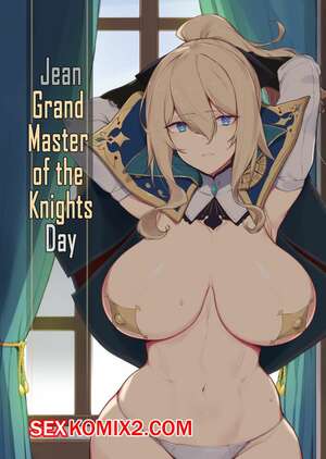Порно комикс Genshin Impact. Жан Гранд Мастер. Jean Grand Master of Knights Day