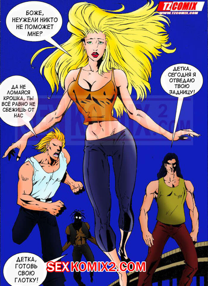 Порно комикс A Curra. HQPorno. TZComiX