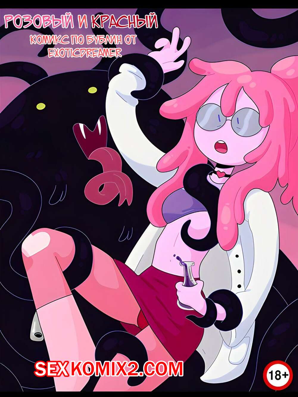 Әйелдер дәретханасындағы жасырын камералар және басқа да ерекше бейнебақылау