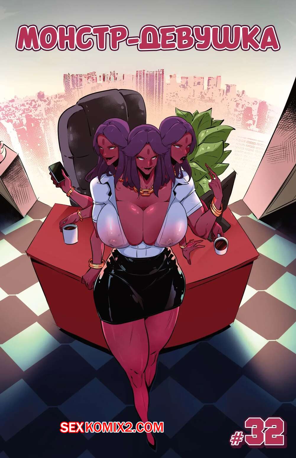 🍓 Порно комикс Академия девушек монстров. Часть 32. Monster Girl Academy.  Worky Zark секс комикс отправилась в кабинет 🍓 | Порно комиксы | porn -comix2.com