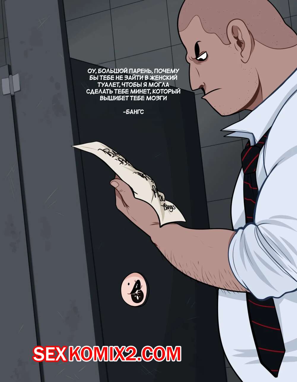 Порно комикс Арджи получает голову премиум класса. Argie getting some premium quality head. HellOnEarthIII.