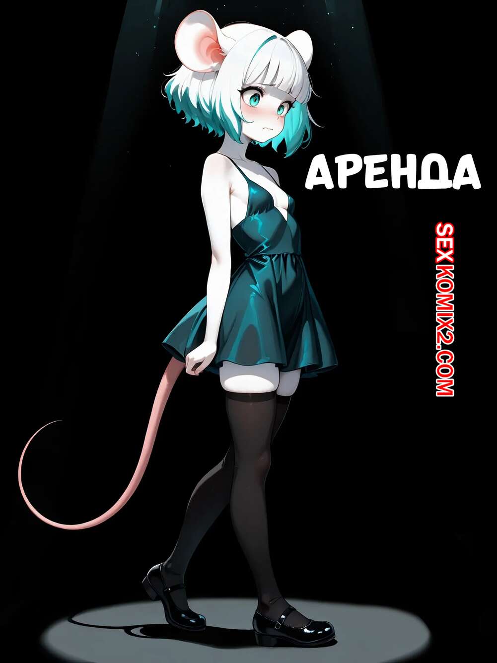 Порно комикс Аренда. Rent. BlushingCheeks.