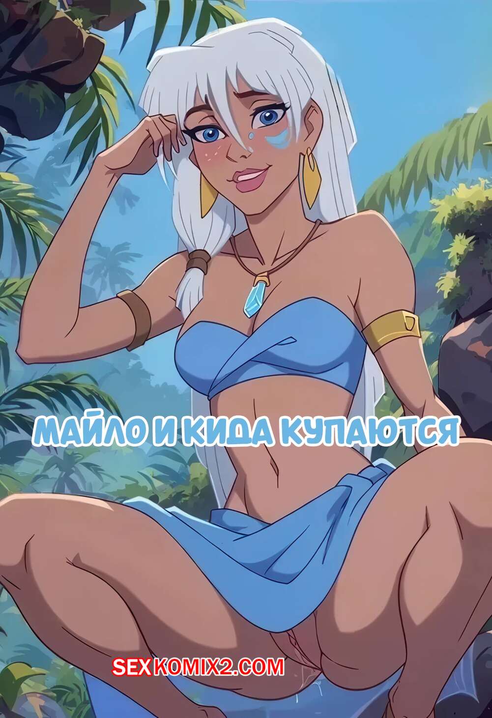 Люся Лущиктің жалаңаш суреті