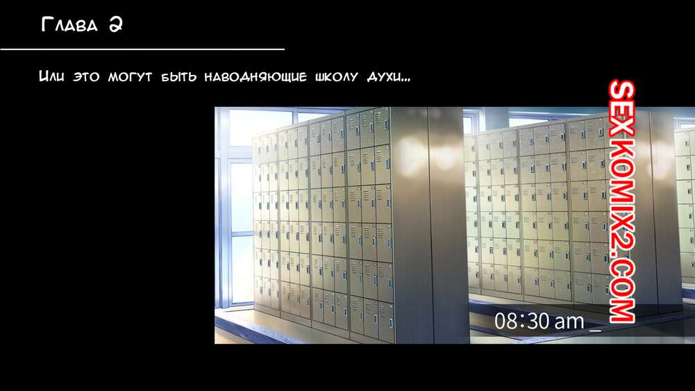 Порно комикс Быть девушкой медиумом совсем не просто. Часть 2. Toji