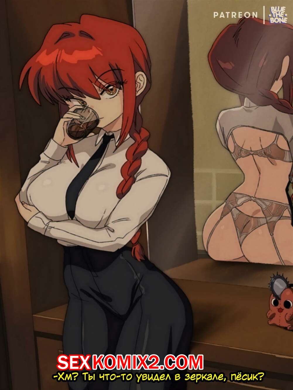 Порно комикс BlueTheBone. Арты. Часть 5