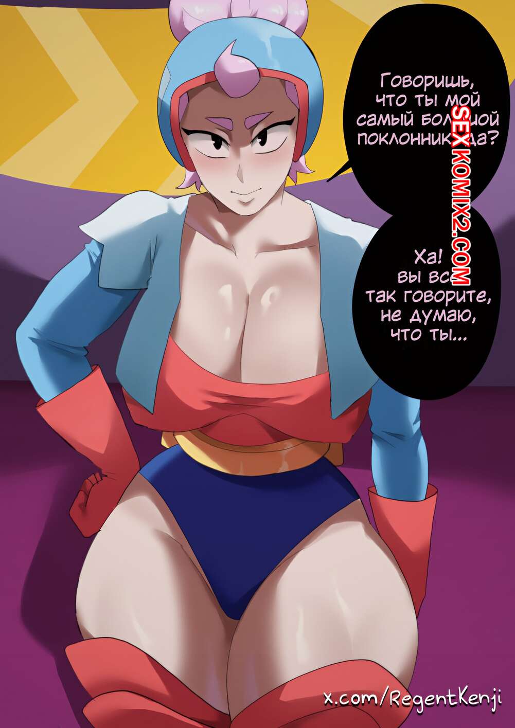 Ира жыныстық қатынасқа түседі