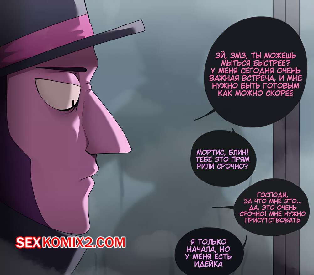 Порно комикс Brawl Stars. Эмз в душе. Regentkenji