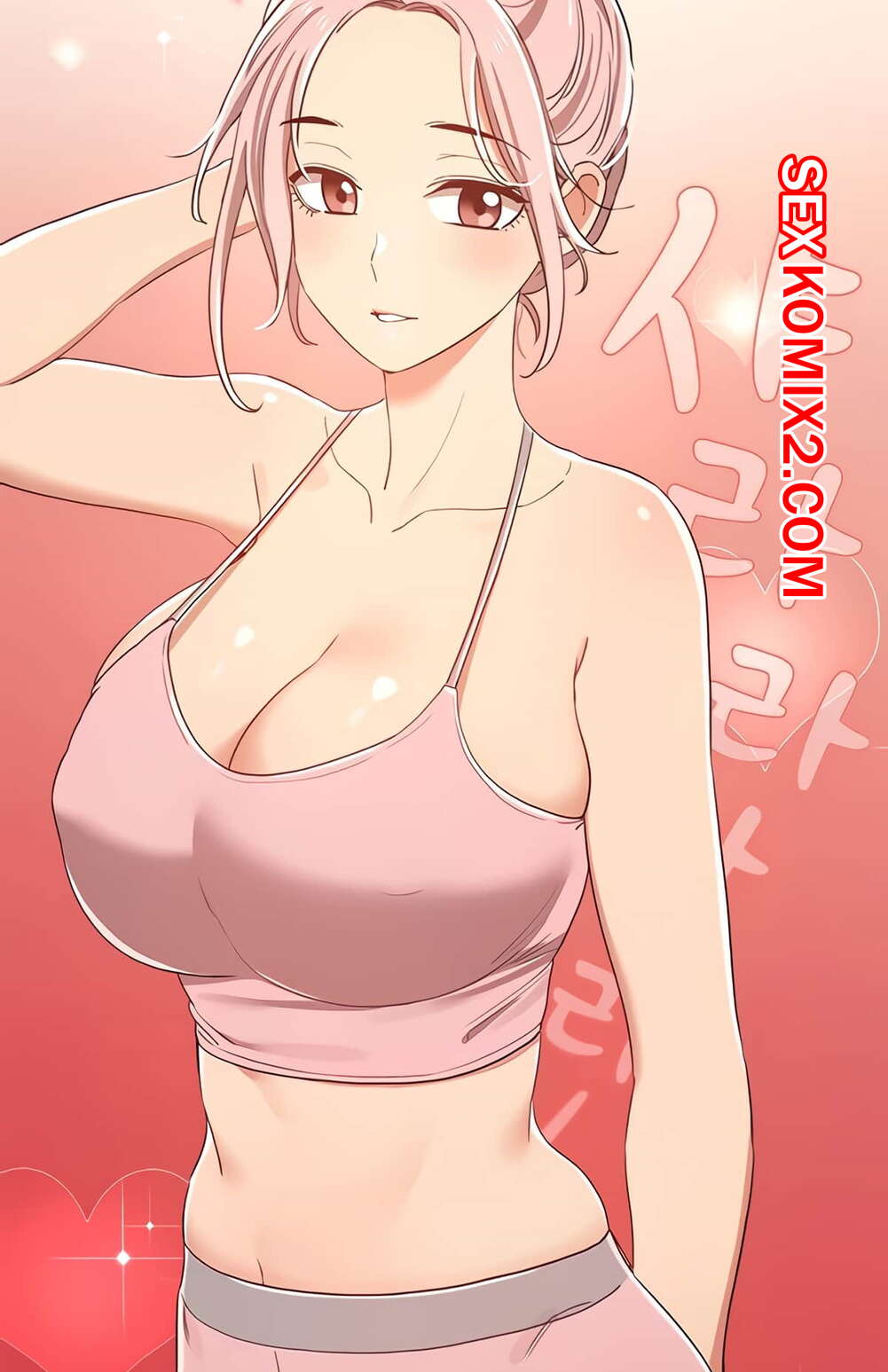 Порно комикс Частные уроки в эти трудные времена. Части 13 и 14 и 15