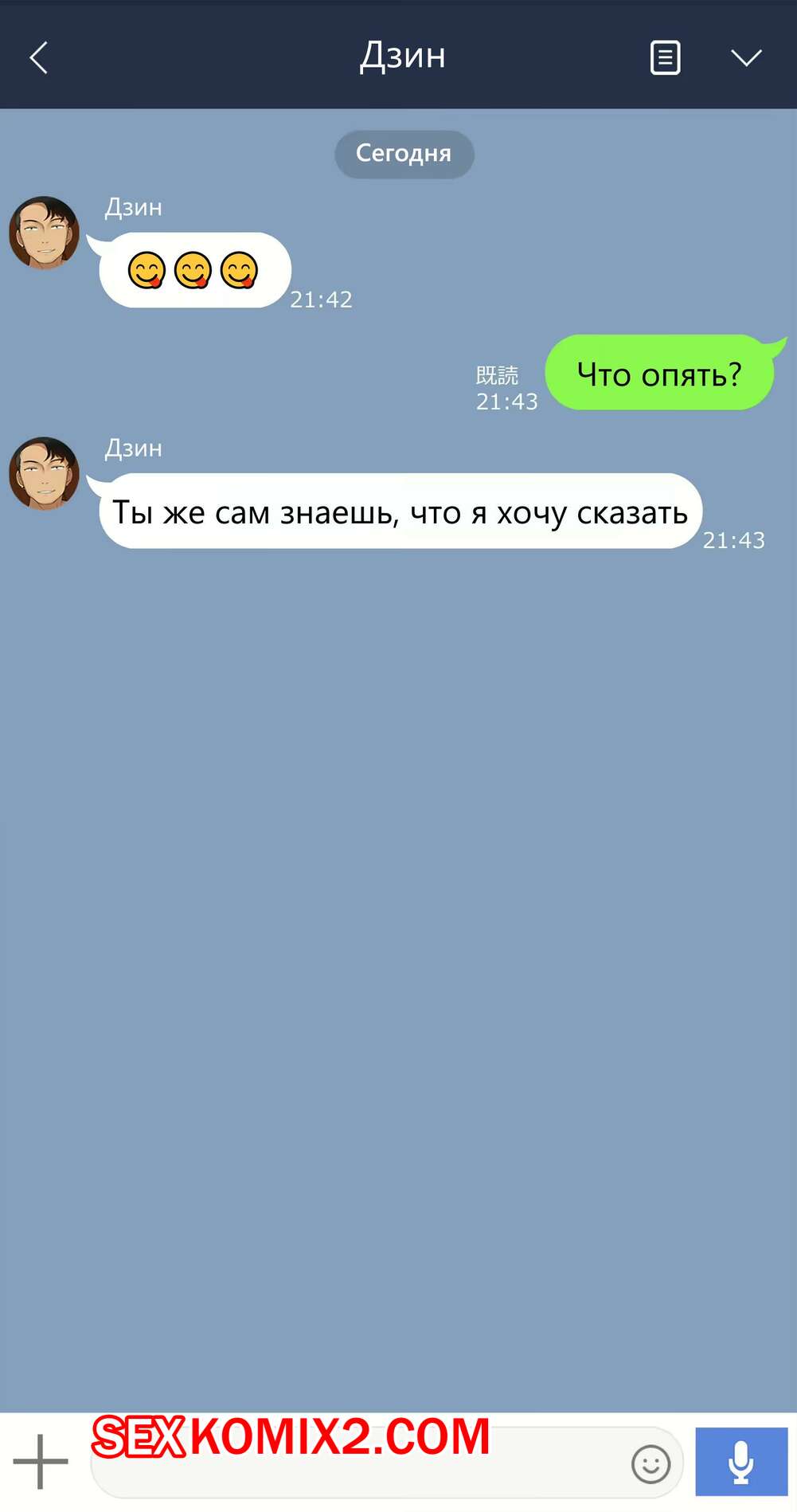 Порно комикс Чтото, о чём она позабыла. Части 55 и 56. Kanojo wa atama no neji ga nuke teru