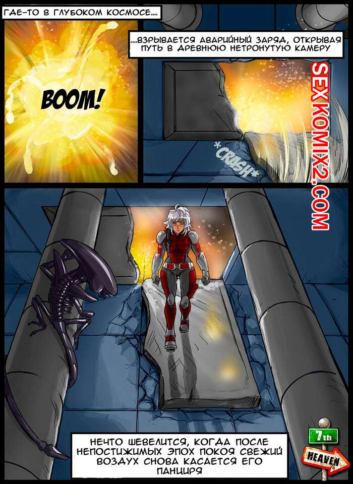 1 минут жыныстық қатынас