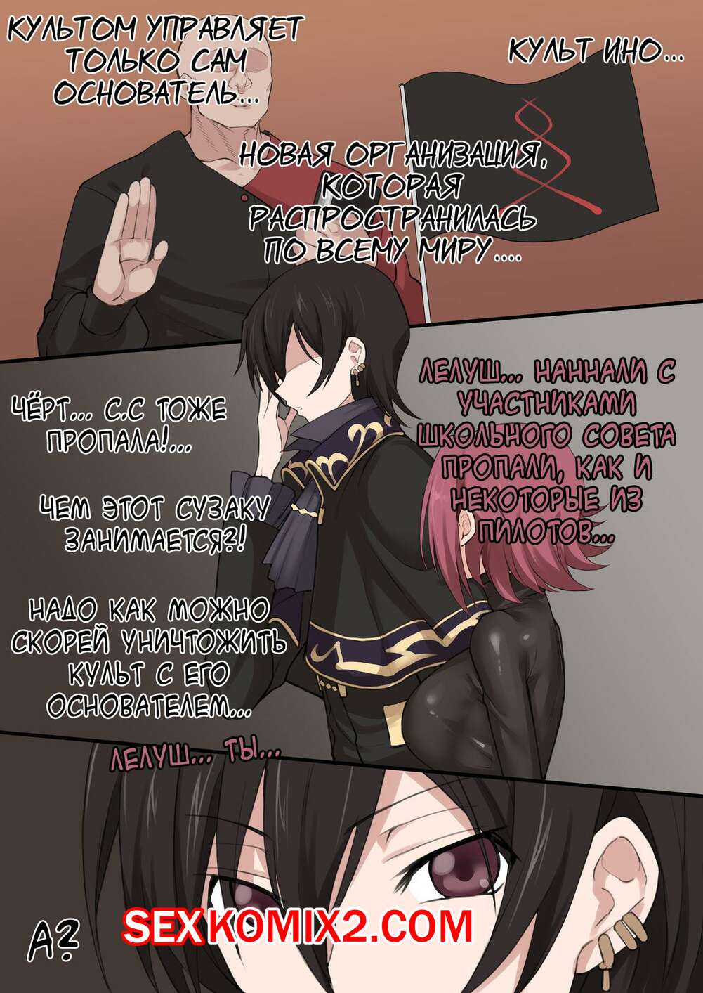 Анальный порно онлайн көру