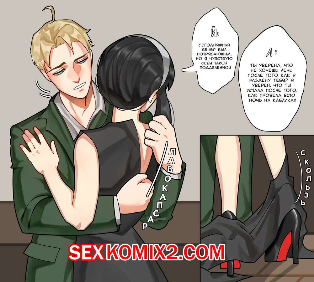 Порно комикс Creamboyo. Арты. Часть 2