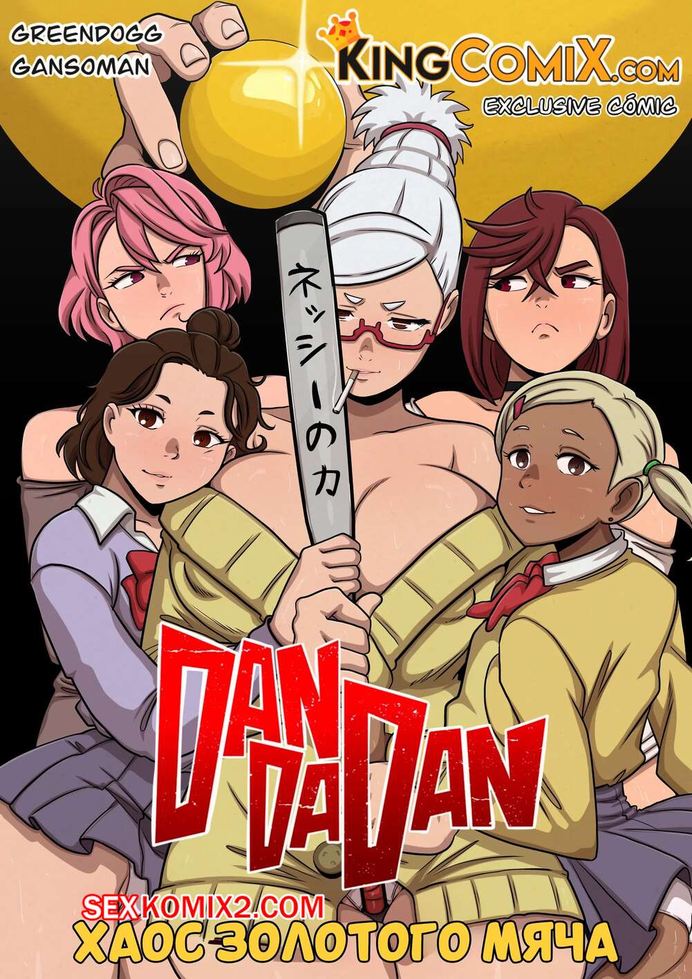 Жалаңаш әйелдер фотолары