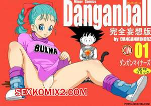 Порно комикс Dangan Ball. Полная бредовая версия. Kanzen Mousou Han