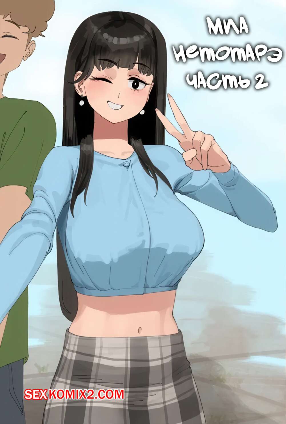 Сексуалды қыздар мастурбация жасайды HD видео көру