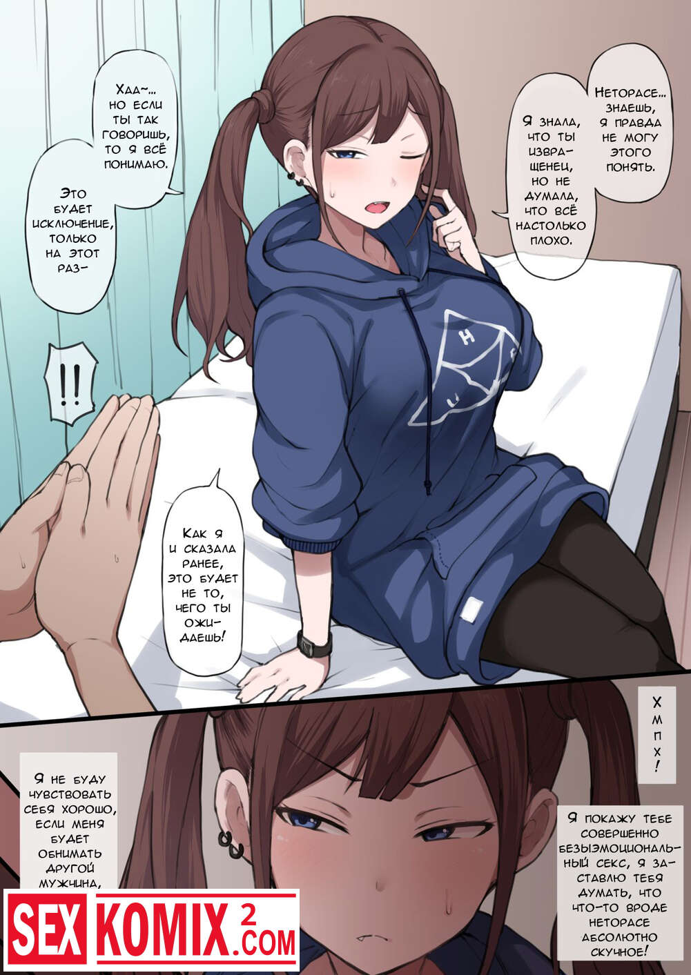 Порно войер оргазм мастурбация