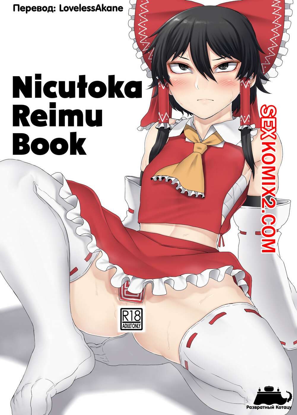 Uyda yashirin kamerali jinsiy aloqani onlayn tomosha qiling Rus Natasha Koroleva seks porno video