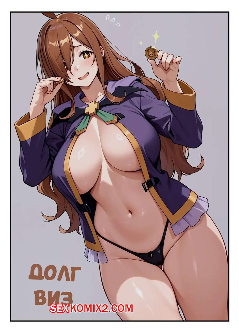 Порно комикс Долг Виз. Wizs Debt. AI Generated.