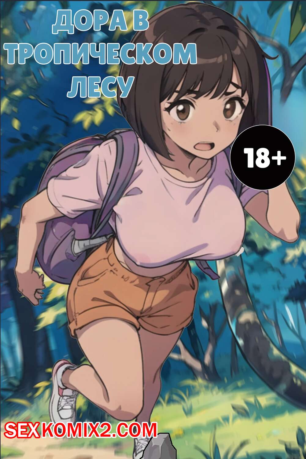 Шұлықтағы ыстық порно қызметшілер