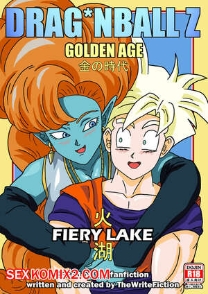 Порно комикс Dragon Ball. Огненное озеро. Gohan X Zangya. Fiery Lake. TheWriteFiction