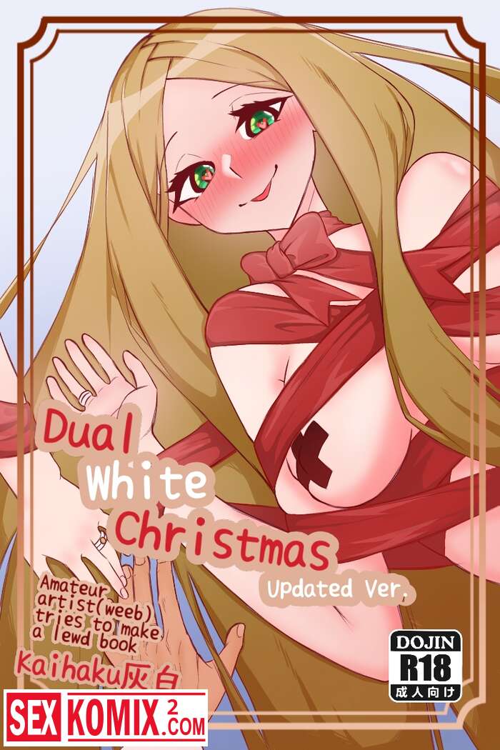 Порно комикс Двойное белое рождество. Kaihaku Haiiro.