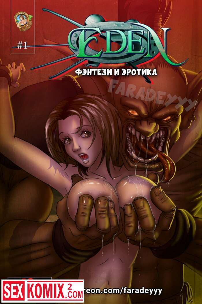 Үлкен жамбас шашындағы секс