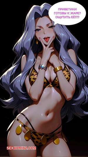 Порно комикс Эсил Радиру в альтернативной реальности. B.O.A.K