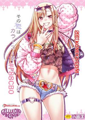 Порно комикс Это любовь. That Love is. Chiba Toshirou