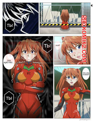 Порно комикс Evangelion. Аска одержима. Asuka Possessed. Neon Genesis Evangelion