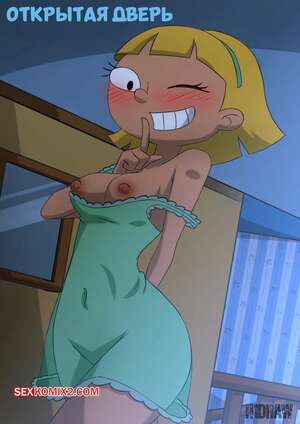 Порно комикс Эй, Арнольд. Открытая дверь. Open Door. H1DRAW.