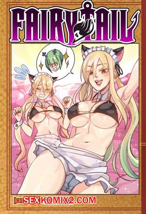Порно комикс Fairy Tail. Дашкаруна. Бренд Люси. Dashkaruna. A Brand Of Lucy.