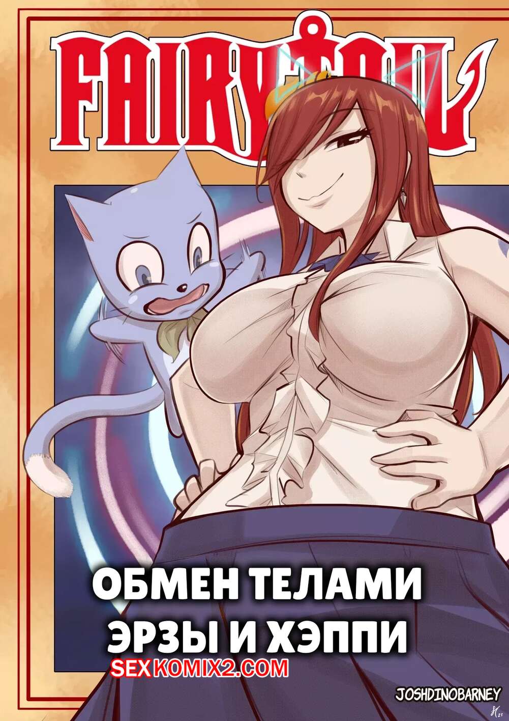 Fairy tail body swap porn