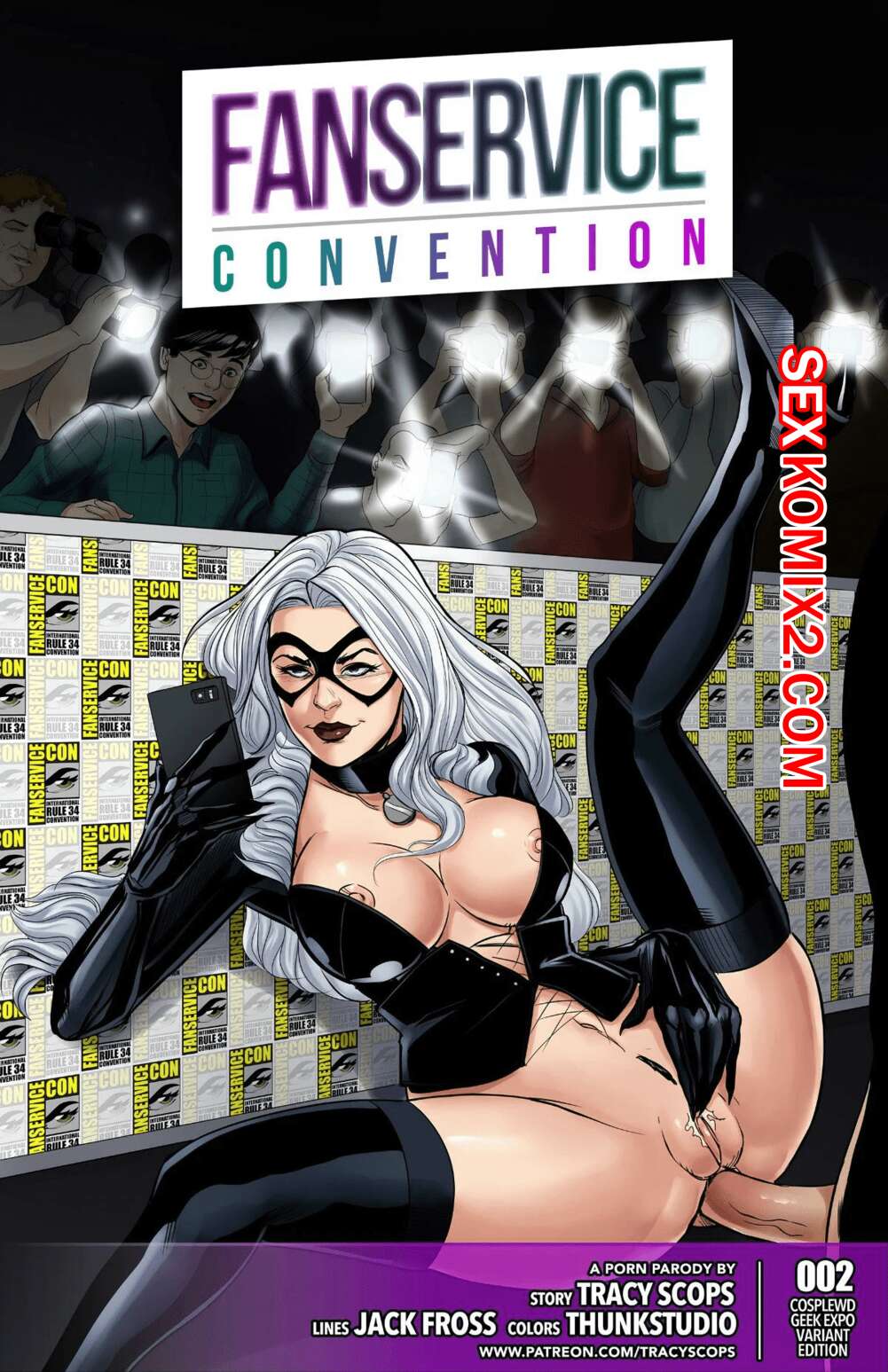 Порно комикс Фансервис. Фестиваль. Часть 2. Fanservice Convention