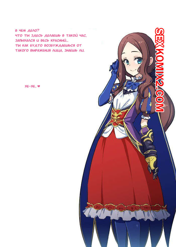 Порно комикс Fate Grand Order. Penis Training Story