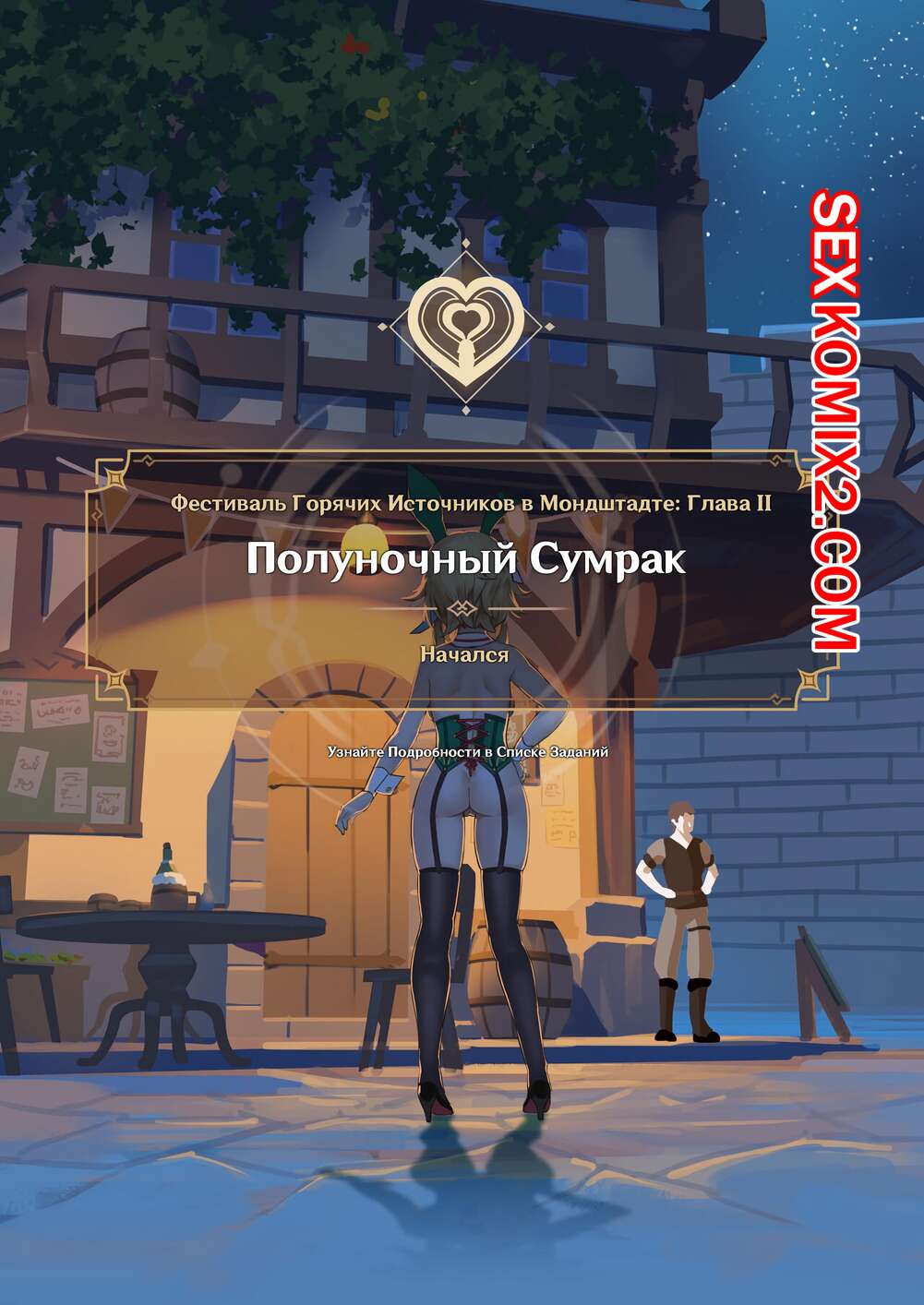 Моншадағы торрент секс