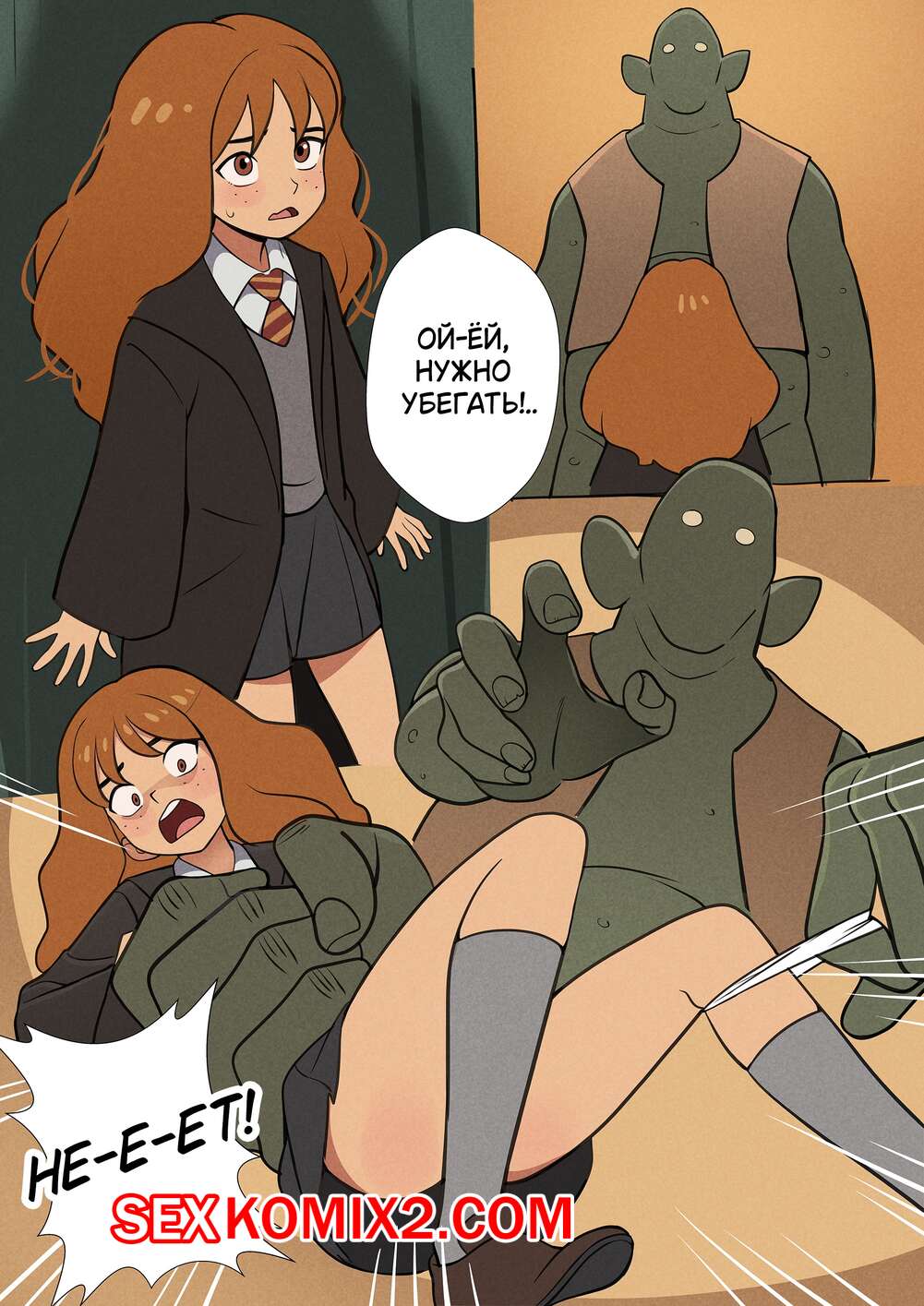 гарри поттер порно 