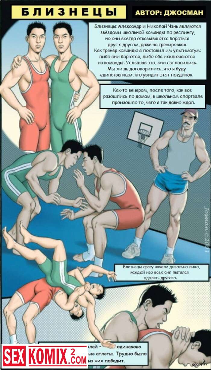  гей порно трах минет 