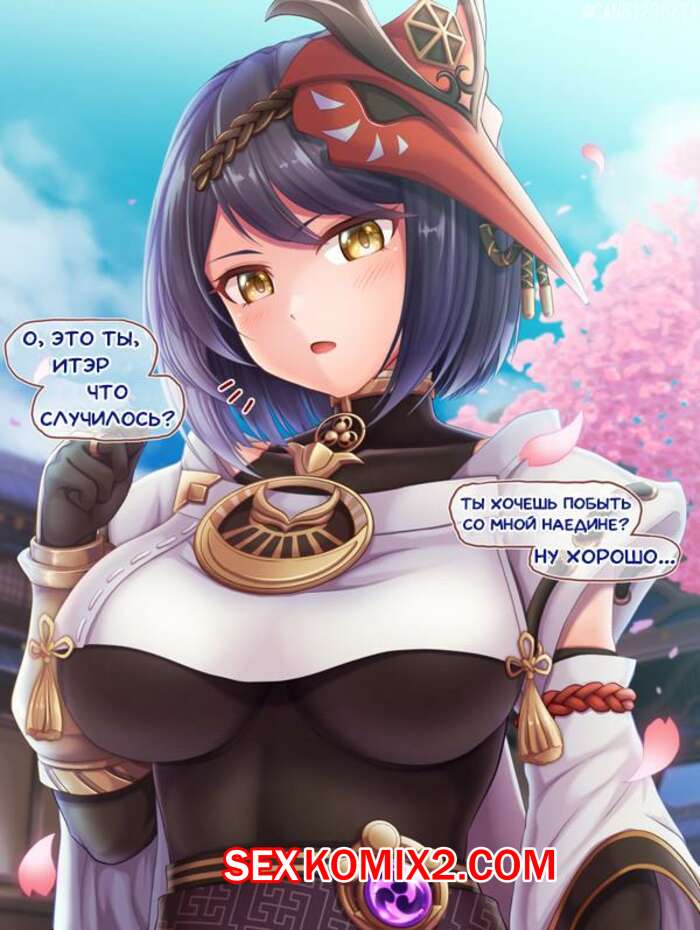 Қара адамдармен анимациялық порно