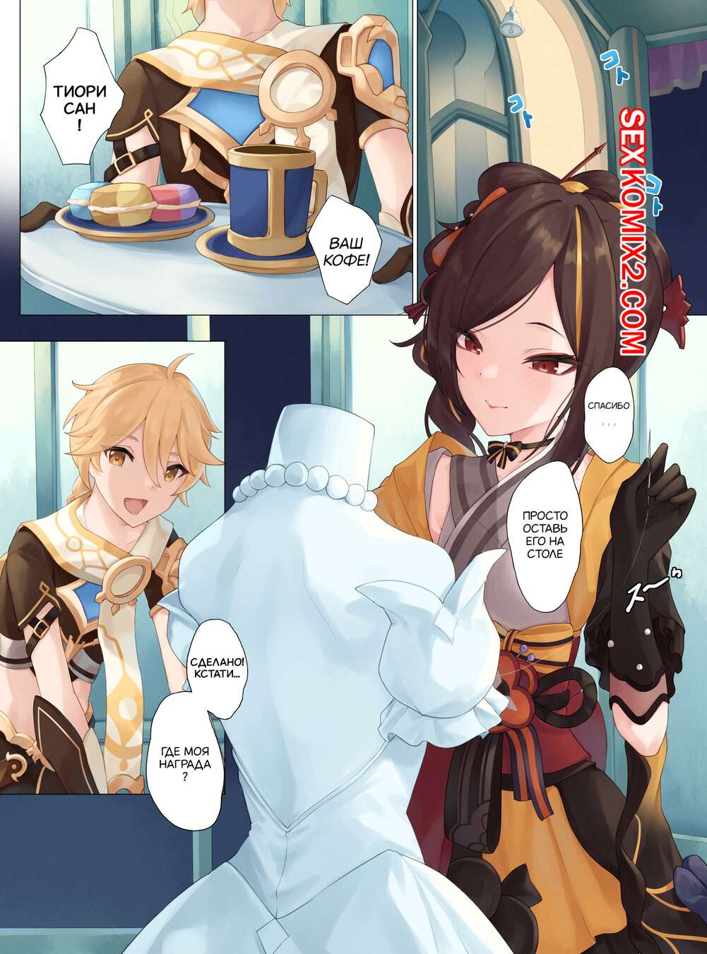 Жезөкше жақсы