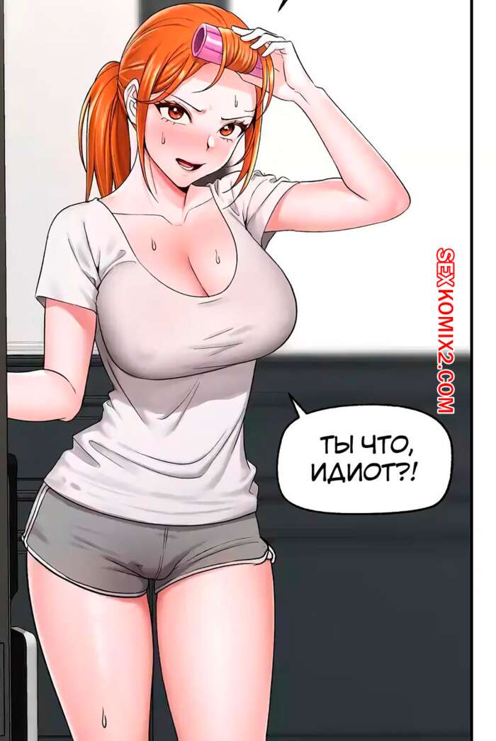 Порно комикс Гипнотический Охранник. Без цензуры. Часть 2