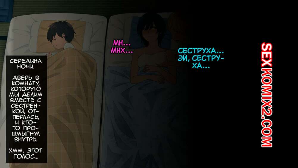 Порно комикс Глупые обстоятельства одной многодетной семьи. Часть 6. Kemuri Haku