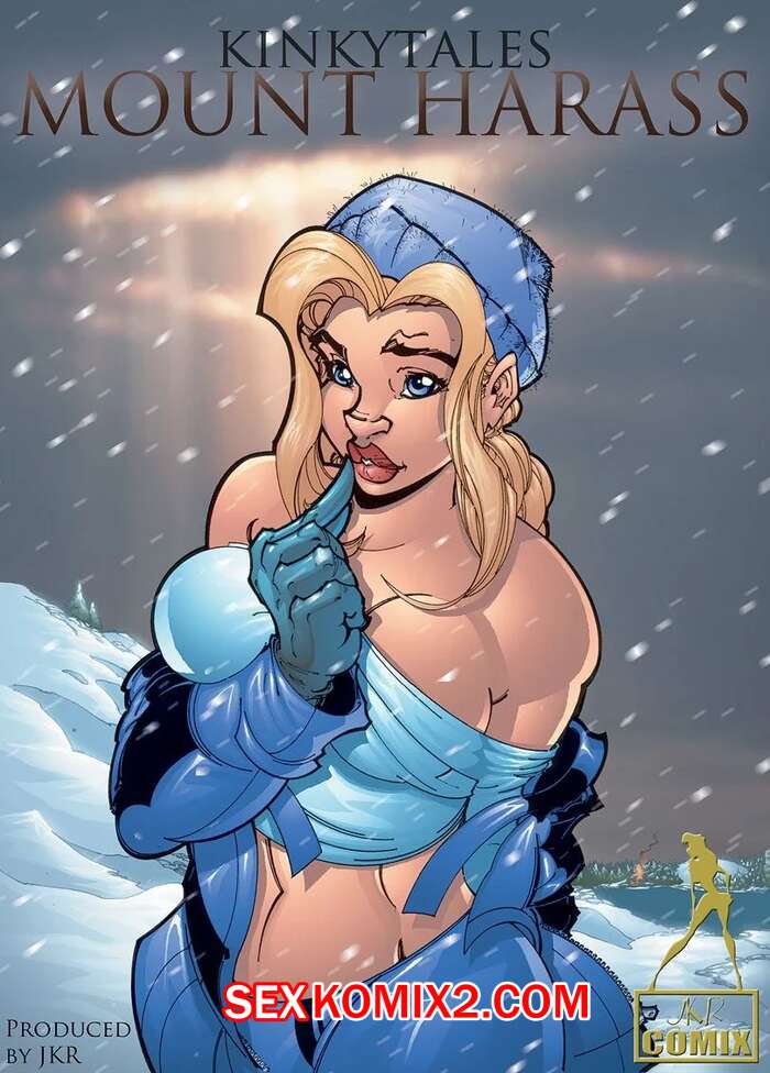 Порно комикс Гора Харасс. Часть 1. Эпизод 1. Mount Harass. JKRComix.