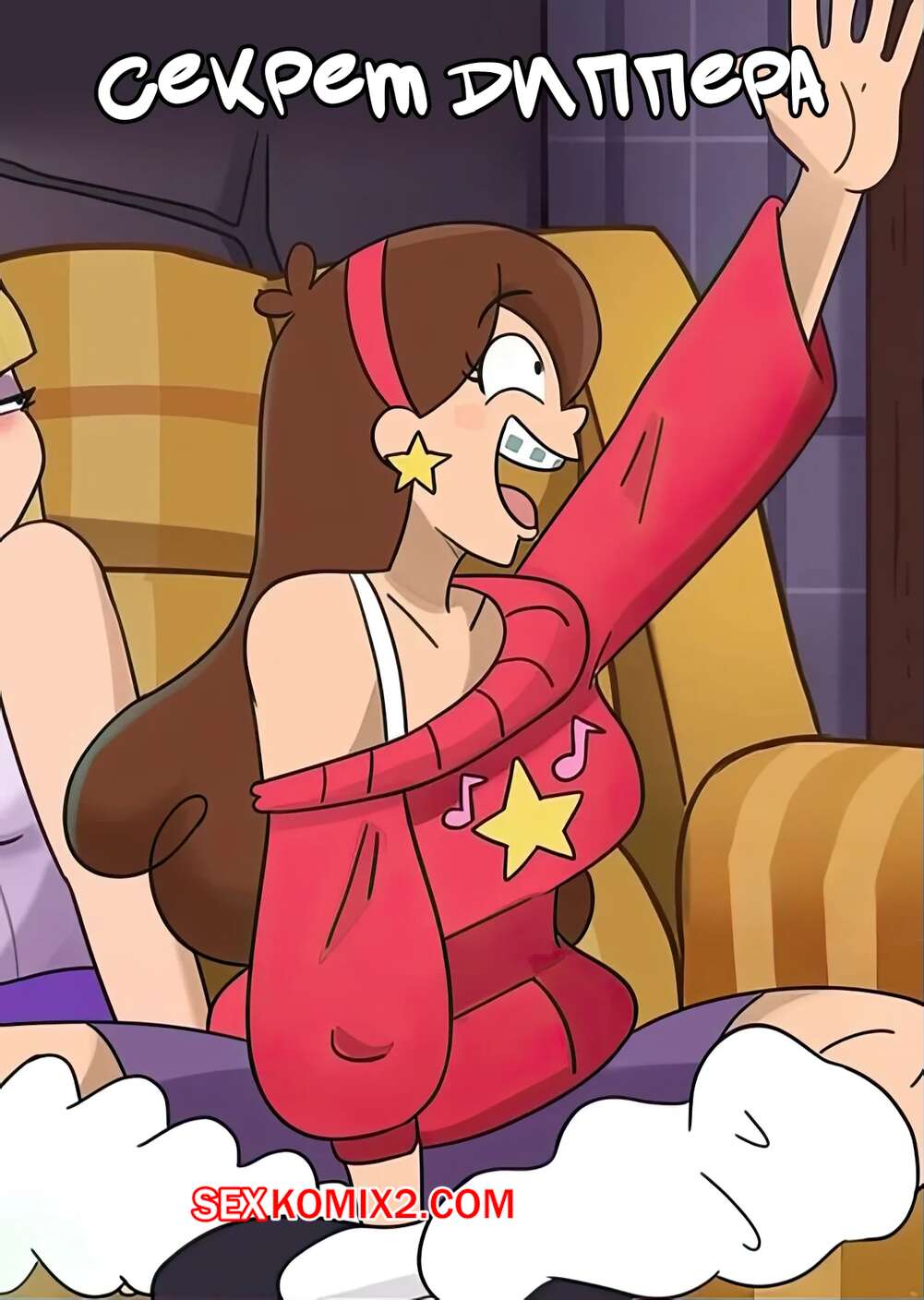 Порно ххх ұлы мен анасы