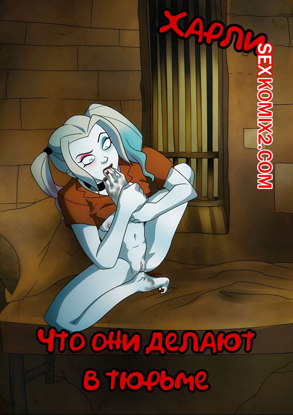 Большие сиськи в тюрьме: порно видео Full HD p на xHamster за | xHamster Большие сиськи в тюрьме: порно видео Full HD p на xHamster за | xHamster