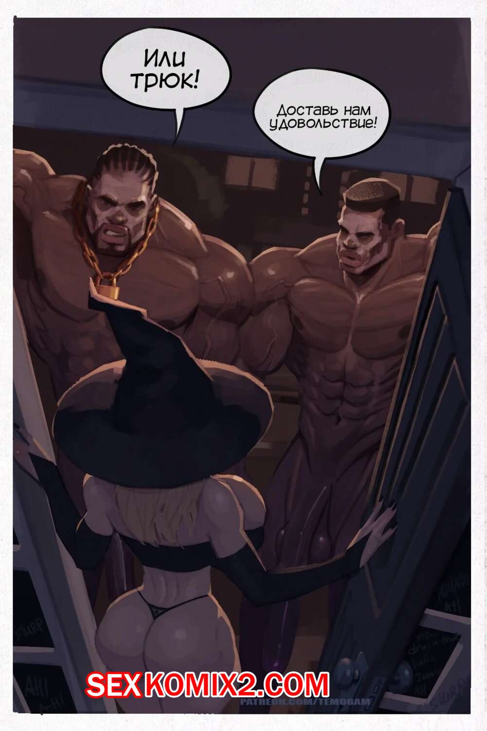 Ellikdan ortiq porno ayolning külotlari