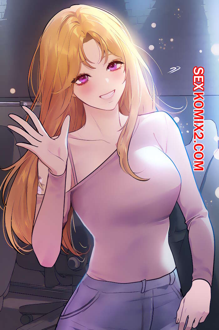 Порно комикс Хозяйка здания. Моя прекрасная нуна. Часть 111