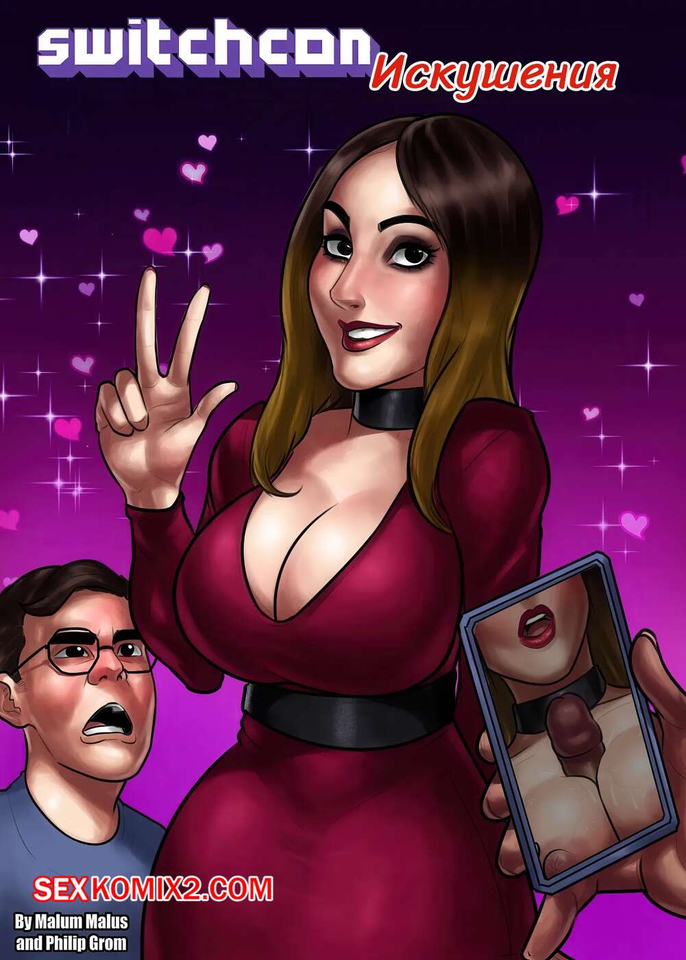 🍓 Порно комикс Искушения. The Taste Of 10 Inch Dick. Switchcon Temptations  секс комикс клубе с темнокожим 🍓 | Порно комиксы | porn-comix2.com
