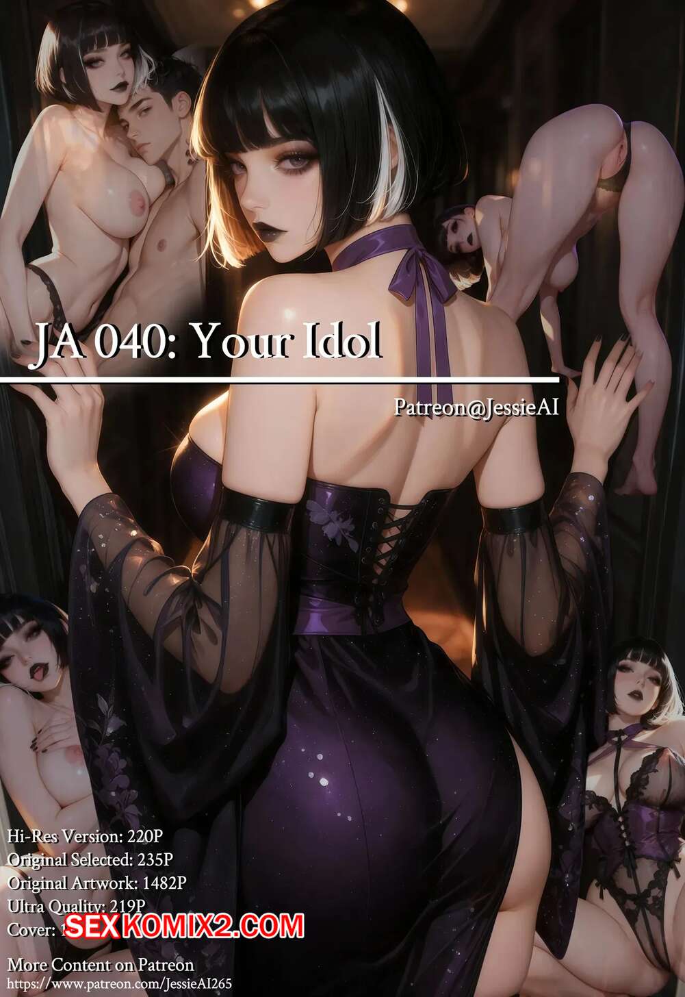 Порно комикс JA040. Your Idol. Jessie AI