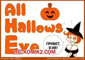 Порно комикс Канун Дня всех святых. All Hallows Eve. Knave