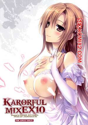 Порно комикс Karorful Mix. Часть 10